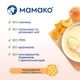 Молочная каша MAMAKO кукурузная с тыквой и абрикосом на козьем молоке 200 г (8437022039497) - изображение 4