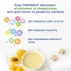 Молочная каша MAMAKO кукурузная с тыквой и абрикосом на козьем молоке 200 г (8437022039497) - изображение 10