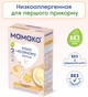 Молочная каша MAMAKO кукурузная с пребиотиками на козьем молоке 200 г (8437022039411) - изображение 3