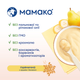 Молочна каша MAMAKO пшенична з грушею і бананом на козячому молоці 200 г (8437022039534) - зображення 3