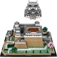 Lego Architecture Замок Хімедзі 21060 - зображення 7