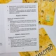 Метафорические ассоциативные карты Детство, на украинском, Елена Тарарина - изображение 5