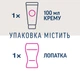 Крем для депиляции Veet Minima с Экстрактом огурца и Листьями шалфея для сухой кожи 100 мл (5000146980339) - изображение 7