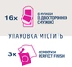 Восковые полоски для депиляции Veet Minima Гипоаллергенные для чувствительной кожи 16 шт (5900627096965) - изображение 6