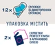 Восковые полоски для депиляции Veet Professional для чувствительной кожи с Маслом миндаля 12 шт (5900627027259) - изображение 7