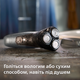 Электробритва PHILIPS S1142/00 серии 1000 - изображение 8