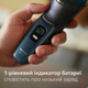 Электробритва PHILIPS S3144/00 серии 3000 - изображение 9