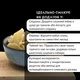 Імбир сушений із цукром 100% натуральний 500 г Natural Ginger (GinA-R-500) - зображення 3