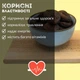 Курага натуральна темна шоколадна 100% без цукру 200 г NOS (KurCh-R-200) - зображення 2