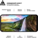 Захисне скло ArmorStandart Pro для смартфона Motorola Moto G14 Black (ARM70465) - зображення 4