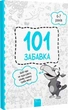 Книжка майбутніх школярів (українською мовою) - зображення 1