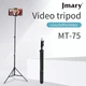 Штатив 210 см Jmary MT-75 з кріпленням 1/4 для LED лампи/камери/фотоапарата/GoPro Трипод Black | 771002 - зображення 2