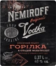 Водка особая Nemiroff Originals Оригинал 40% 0.37 л (4820181420604) - изображение 5