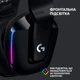 Наушники Logitech G733 Lightspeed Wireless RGB Gaming Headset Black (981-000864) - изображение 4