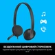 Навушники Logitech H340 USB HEADSET (981-000475) - изображение 3