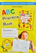 Робоча тетрадь з англійської мови для 1 класу. Activity Book. - Карп'юк Оксана - 978-617-609-096-0 - зображення 5