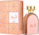 Woda perfumowana damska Lattafa Shahd 100 ml (6291108737934) - obraz 1