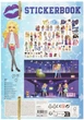 Стикербук Besties А4 Одень меня (961001) (8715427096285) - изображение 2