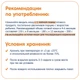 Молочная органическая каша Fleur Alpine альпийский вечер 200 г (4006303001689) - изображение 7