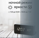 Настольные LED часы под дерево c будильником и термометром VST-862 Черные с белой подсветкой (503603) - изображение 4