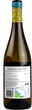 Вино Casa de Vila Nova Lagarto Pintado IG Sauvignon Blanc белое сухое 0.75 л 12.5% (5600279040285) - изображение 2