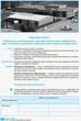 Географія. 10 клас. Зошит для практичних робіт і досліджень (українською мовою) - изображение 3