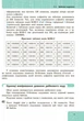 Інформатики. Підручник. 8 клас - зображення 6