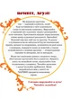 Коло читання. Хрестоматія української літератури. 4 клас - изображение 2