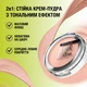 Стійка крем-пудра з тональним ефектом Maybelline New York Super Stay 24HR Hybrid Powder Foundation №06 9 г (3600531666606) - изображение 4