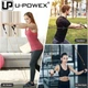 Набор трубчатых эспандеров для упражнений U-Powex Home Gym 5 шт. (U-Powex-2) - изображение 4