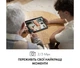 Планшетный ПК Thomson TEO 10" 4/128GB 4G Black (TEO10M4BK128LTE) - изображение 8