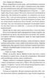 Серія тіней. Комплект із 3-х книг - Д. Каррізі (4820000058551) - зображення 9