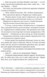 Серія тіней. Комплект із 3-х книг - Д. Каррізі (4820000058551) - зображення 11