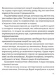 Серія тіней. Комплект із 3-х книг - Д. Каррізі (4820000058551) - зображення 13
