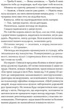 Серія тіней. Комплект із 3-х книг - Д. Каррізі (4820000058551) - зображення 15