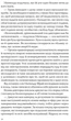 Серія тіней. Комплект із 3-х книг - Д. Каррізі (4820000058551) - зображення 16