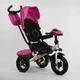 Дитячий триколісний велосипед-коляска з батьківською ручкою Best Trike 6088 F - 205-01 з поворотним сидінням та надувними колесами, Рожево-білий - зображення 2