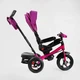 Дитячий триколісний велосипед-коляска з батьківською ручкою Best Trike 6088 F - 508-96 з поворотним сидінням та надувними колесами, Рожевий - зображення 5