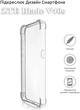 Чохол для смартфона Anti-Shock BeCover для ZTE Blade V40s Transparent (BC_709840) - зображення 4