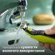Электростанок Philips OneBlade QP2824/20 для лица и тела (8720689020954) - изображение 13