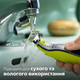 Електростанок Philips OneBlade QP2734/20 для обличчя з лезом 360 (8720689020916) - зображення 13