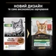 Упаковка влажного корма для взрослых стерилизованных кошек Purina Pro Plan Sterilised кусочки в соусе с говядиной 26 шт по 85 г (7613287107640) - изображение 6