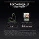 Упаковка влажного корма для взрослых стерилизованных кошек Purina Pro Plan Sterilised кусочки в соусе с говядиной 26 шт по 85 г (7613287107640) - изображение 12