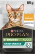 Упаковка влажного корма для взрослых стерилизованных кошек Purina Pro Plan Sterilised кусочки в соусе с курицей 26 шт по 85 г (7613287107602) - изображение 2
