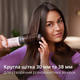 Фен-щетка PHILIPS BHA735/00 - изображение 8