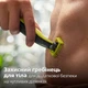 Электростанок Philips OneBlade QP2834/20 для лица и тела с лезвием 360 (8720689003438/8720689020961) - изображение 15