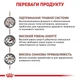 Лікувальний корм для собак при розладах травлення Royal Canin Gastrointestinal, 15 кг - изображение 4