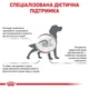 Лікувальний сухий корм для собак при розладах травлення Royal Canin Gastrointestinal Low Fat , 12 кг - изображение 5