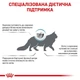 Сухой корм для котов Royal Canin Hypoallergenic 2.5 кг 3902025 - изображение 7