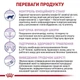 Сухий корм Royal Canin (Роял Канін) Calm Feline для кішок в періоди адаптації при зміні умов життя 4 кг - зображення 2